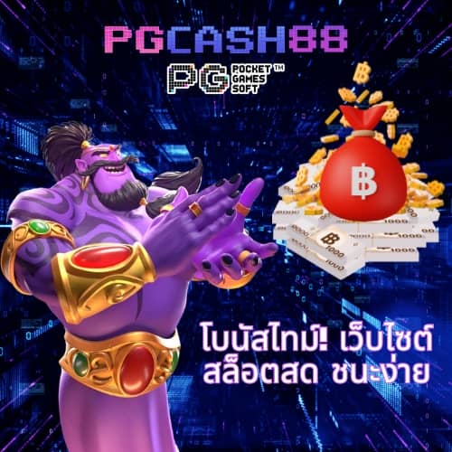 168pgplay