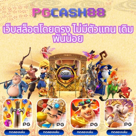 168pgplay