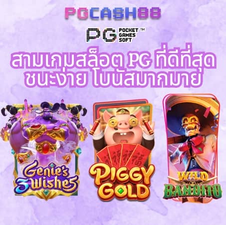 168pgplay