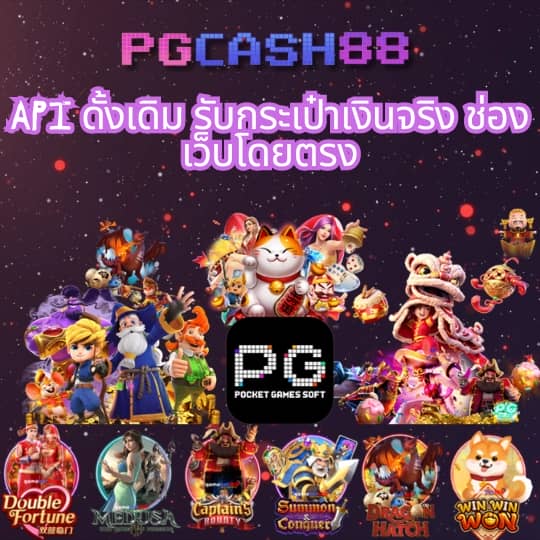 168pgplay